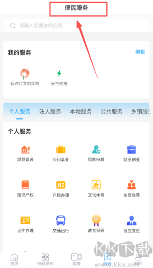 陵城融媒