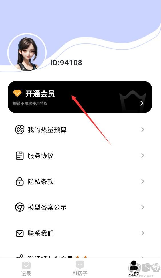 小卡健康