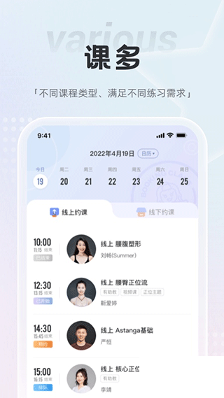 FineYoga梵音瑜伽