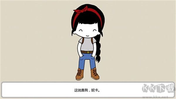机甲妮卡