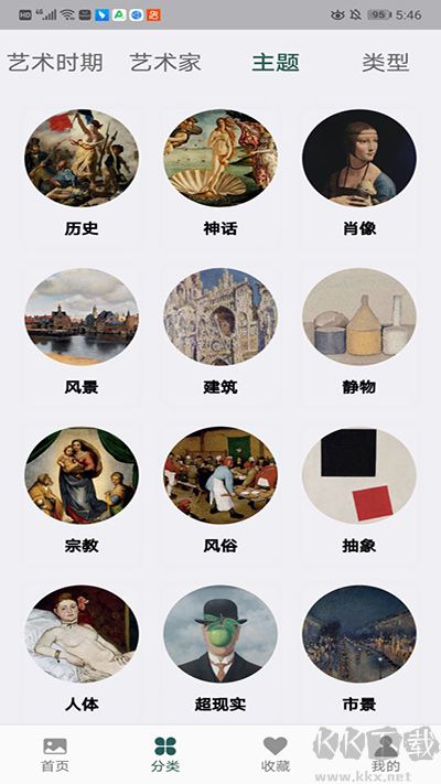 世界珍宝馆