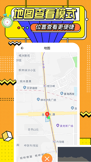 运动计时器