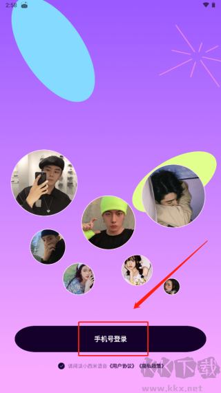 小西米语音
