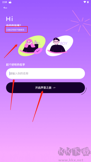 小西米语音