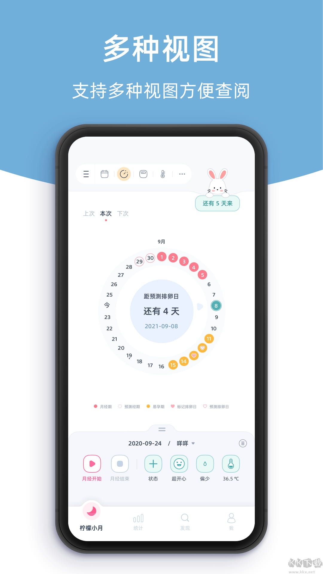 柠檬小月