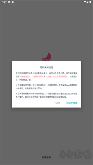 柠檬小月