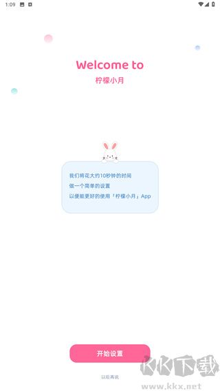 柠檬小月