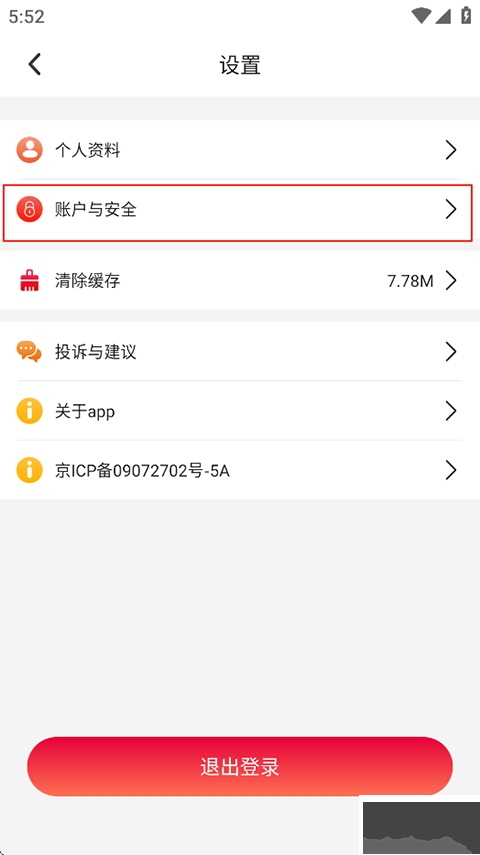 东方美食