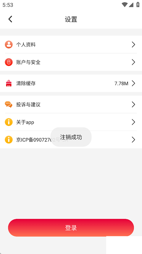 东方美食