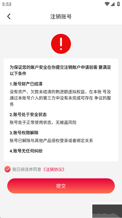 东方美食