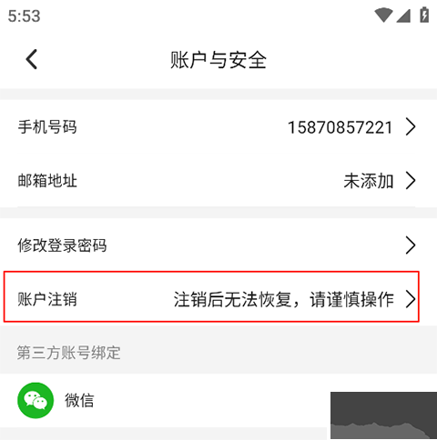东方美食