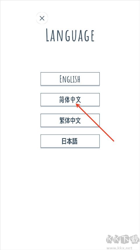 带我飞向远方