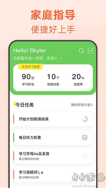 绘分享