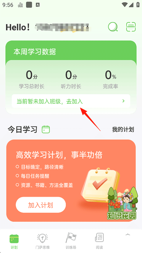 绘分享