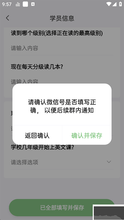 绘分享
