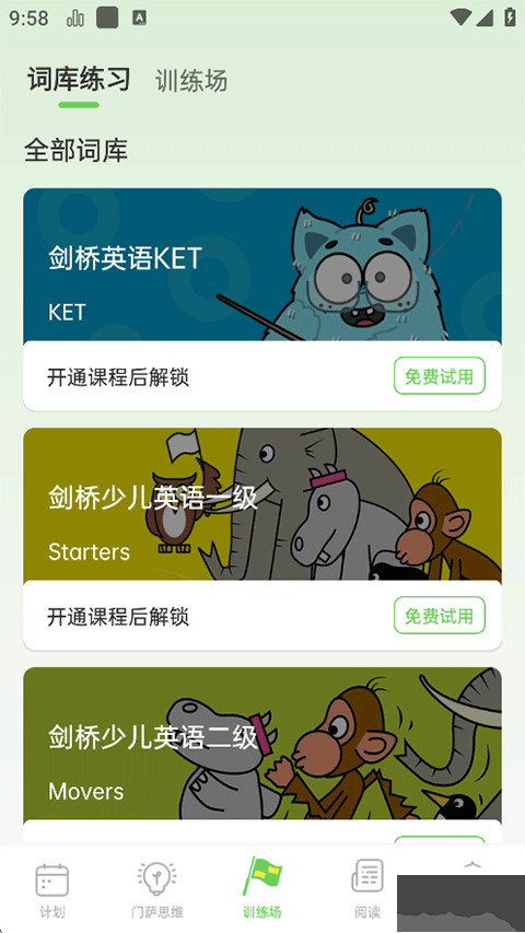 绘分享