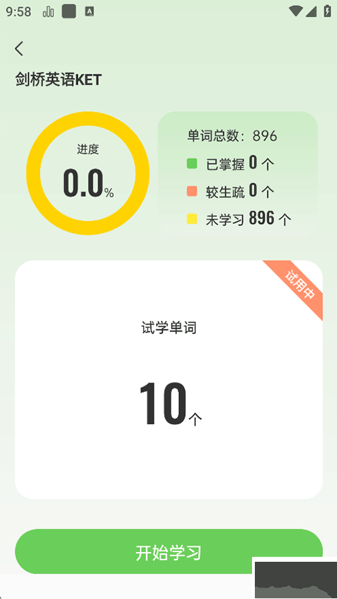 绘分享