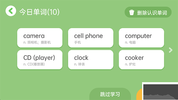 绘分享