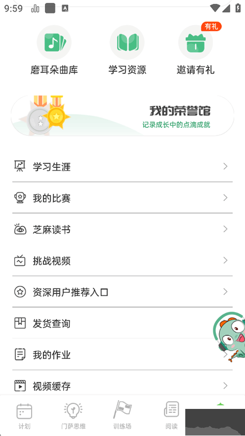 绘分享