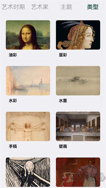 世界珍宝馆
