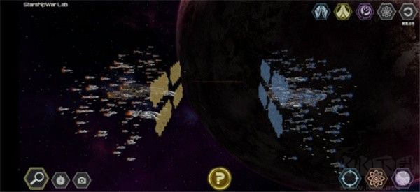 星舰实验室