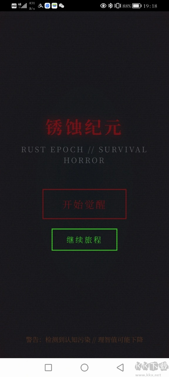 咸鱼工手游
