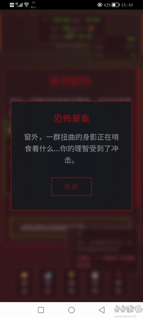 咸鱼工手游
