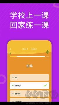 从零开始学英语