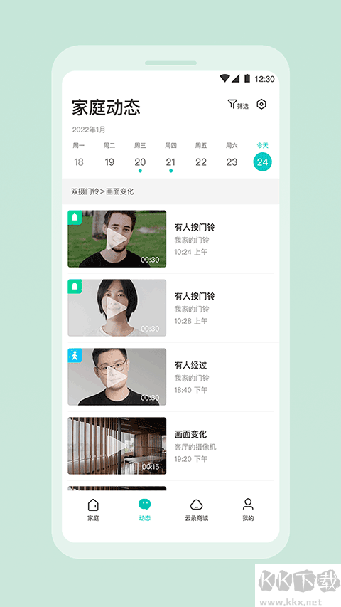 360云智连