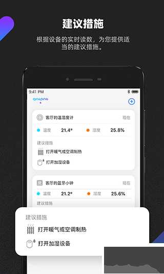 青萍+