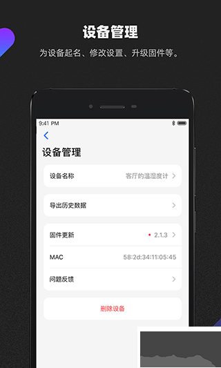 青萍+
