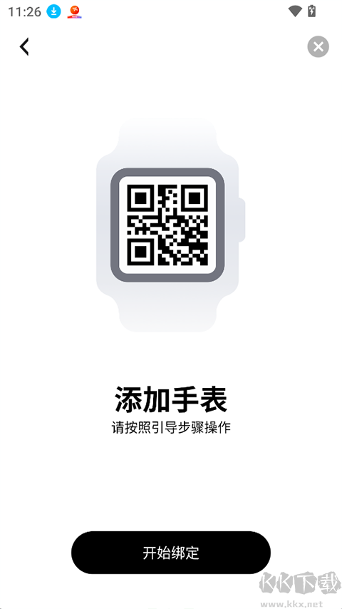 太阳树