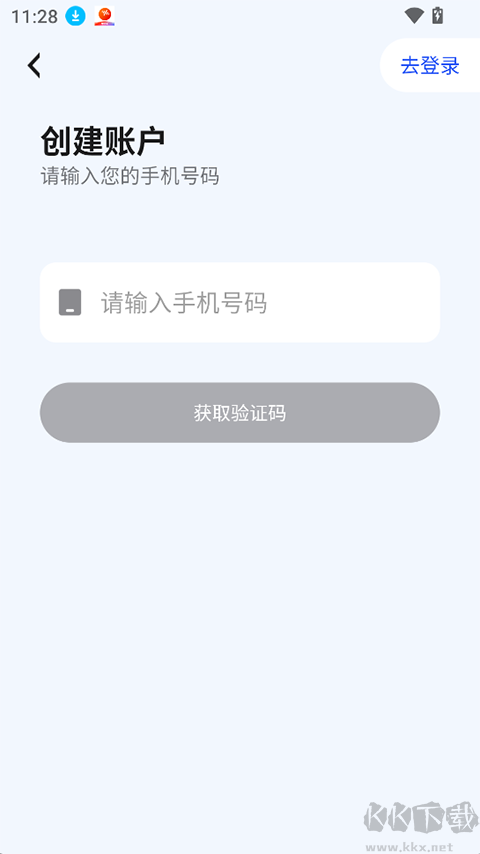 太阳树