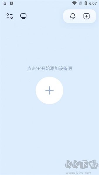 千米神眼