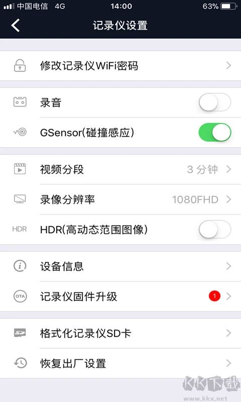 行车智拍