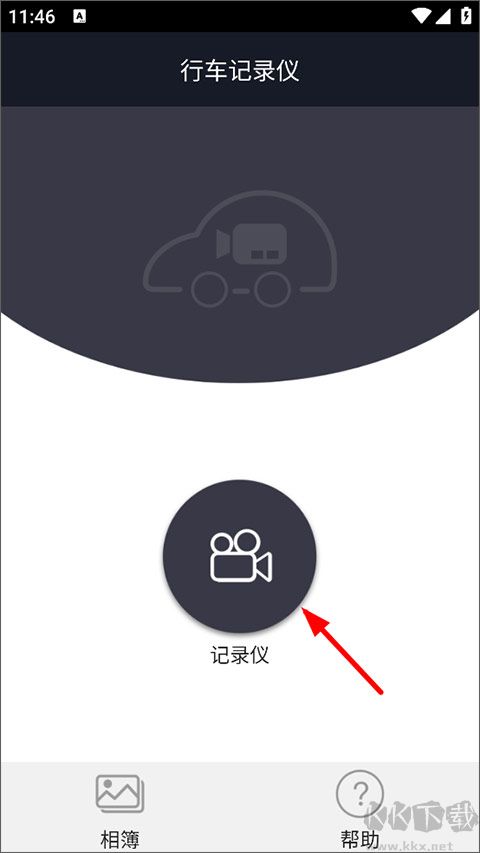 行车智拍