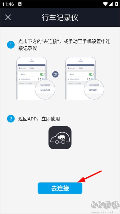 行车智拍