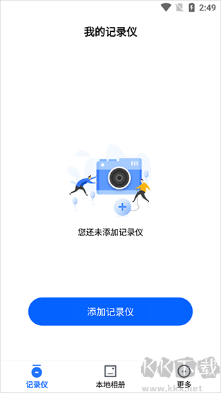 阿云看车