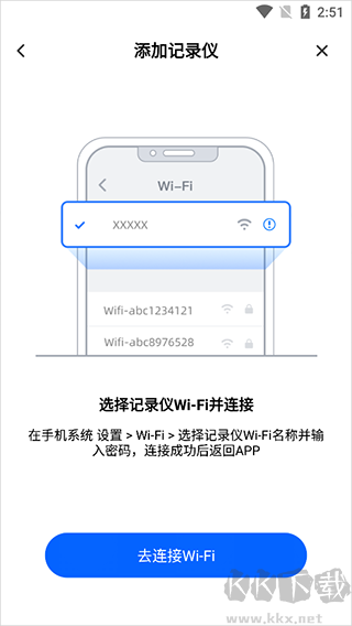 阿云看车