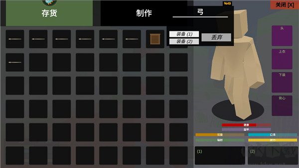 狩猎生存模拟