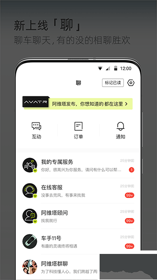 阿维塔