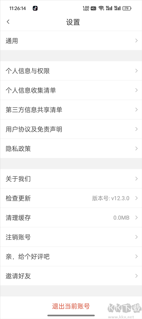 学车不软件