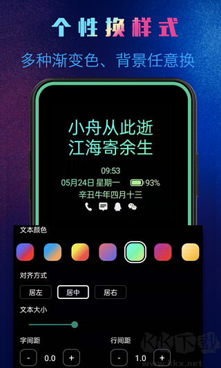 动感熄屏
