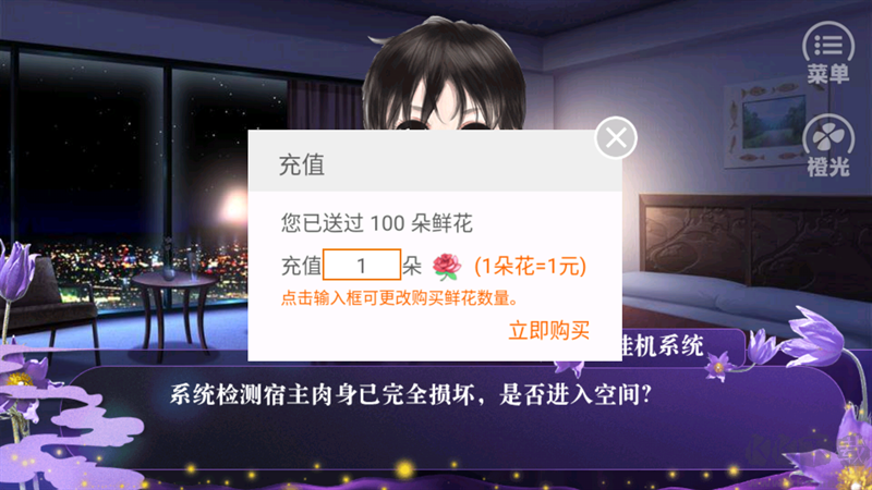 女配逆袭之素衣