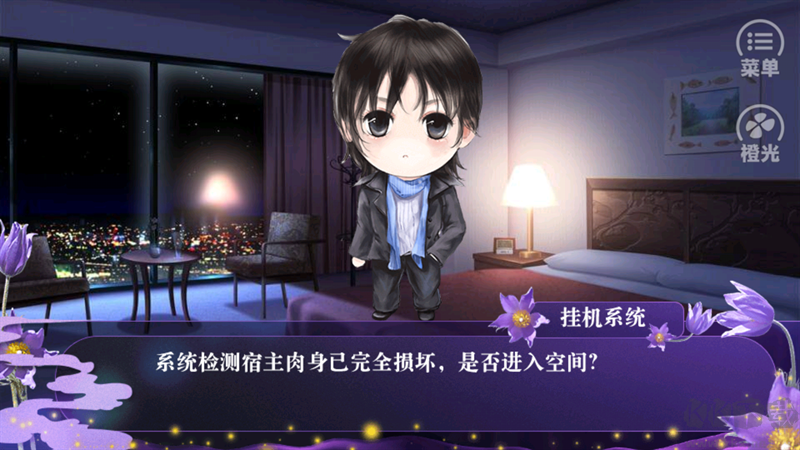 女配逆袭之素衣