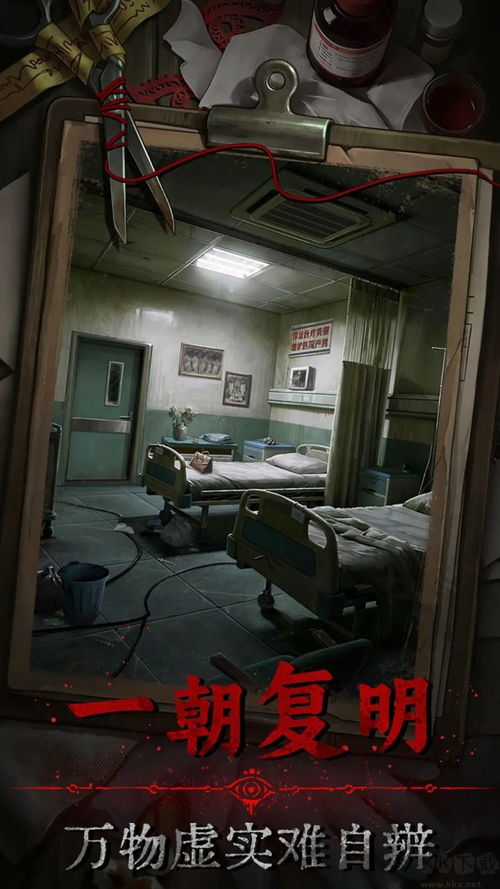 借眼手游
