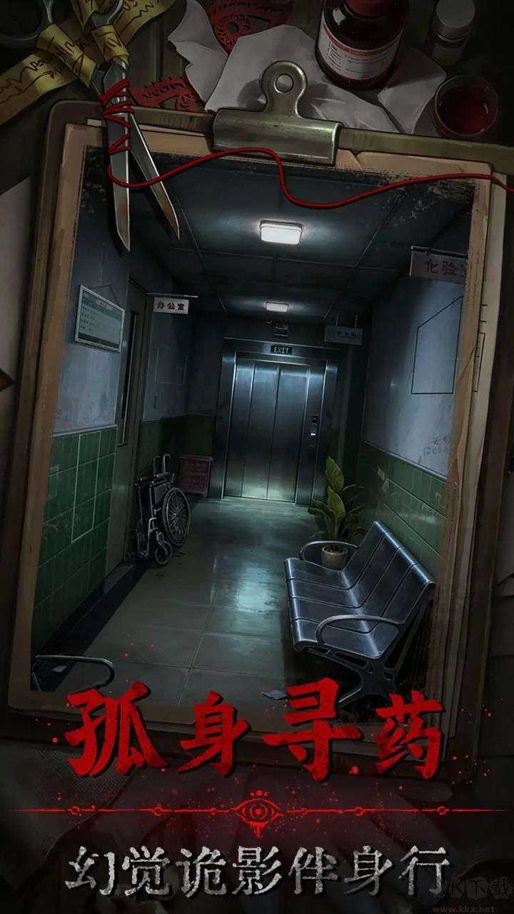 借眼手游