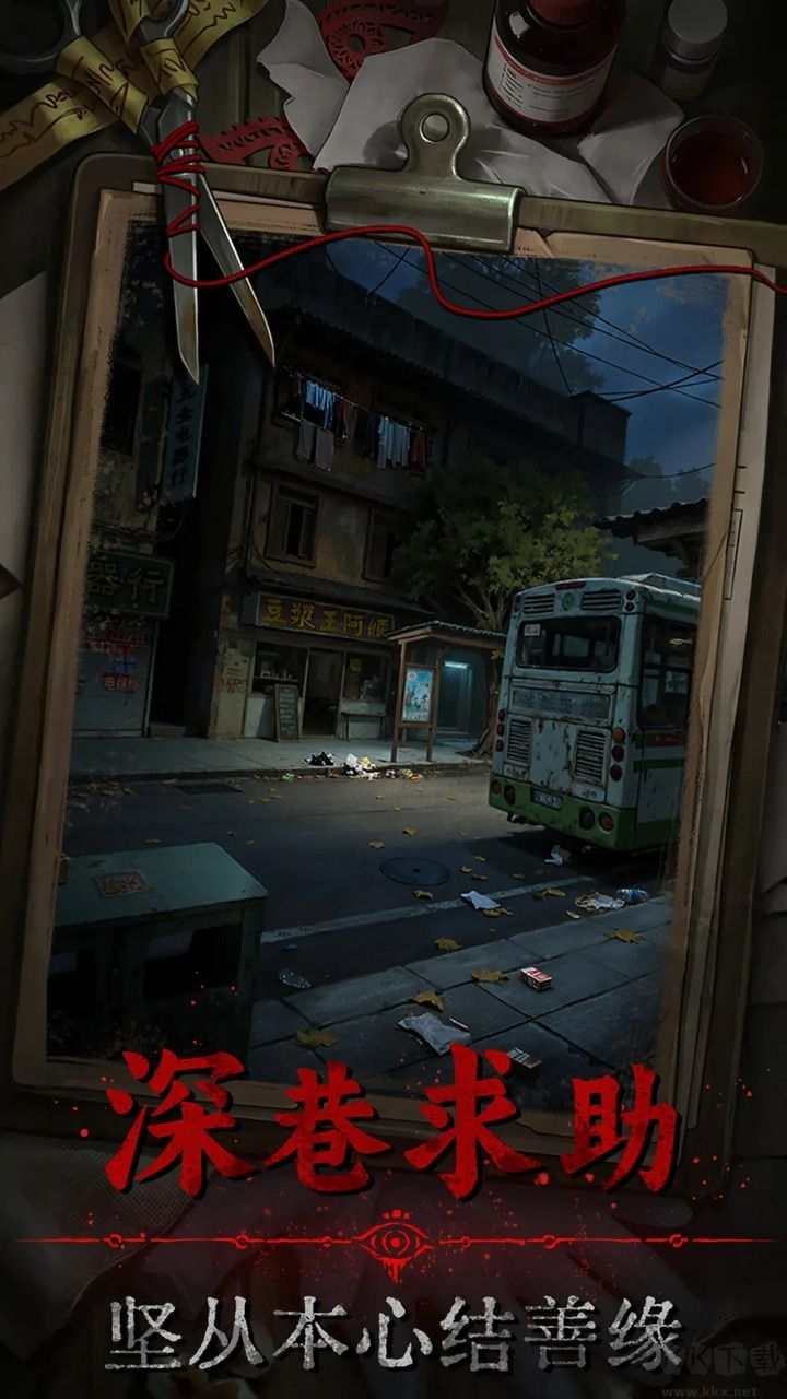 借眼手游