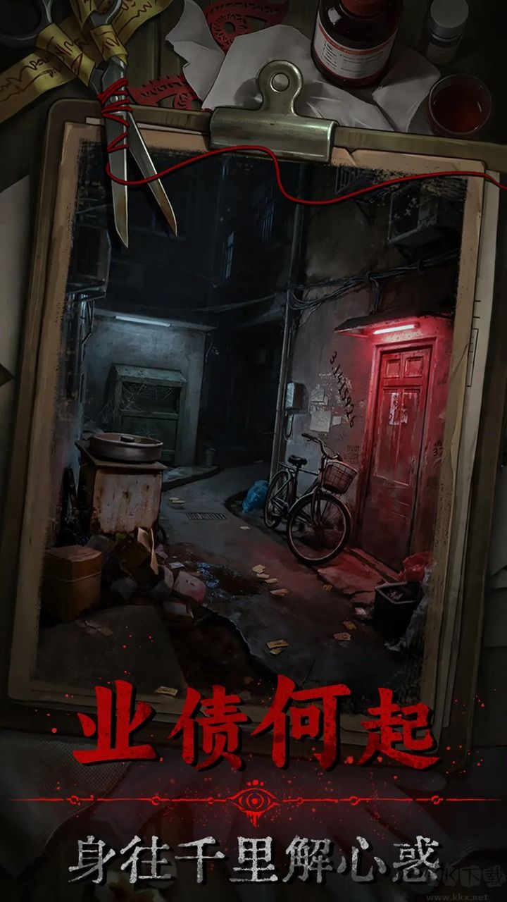借眼手游