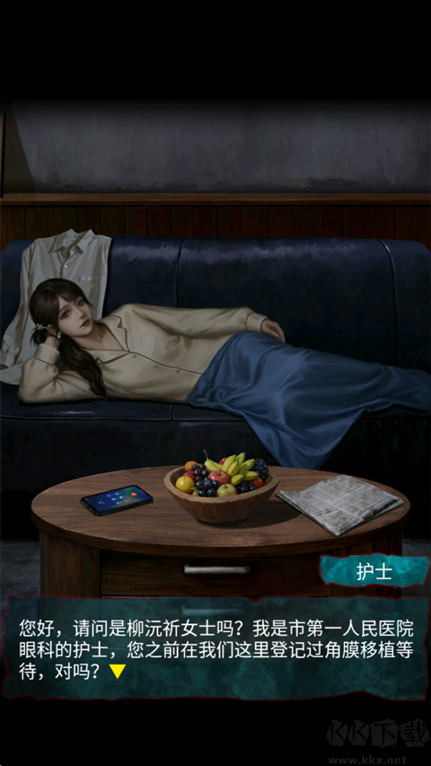 借眼手游